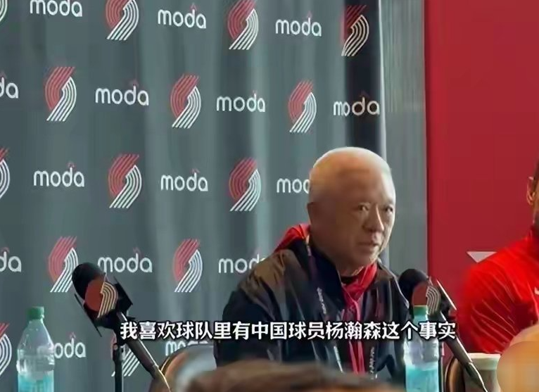 开云体育官方入口-开拓者队记爆料：新股东团队明确将杨瀚森视为球队未来核心