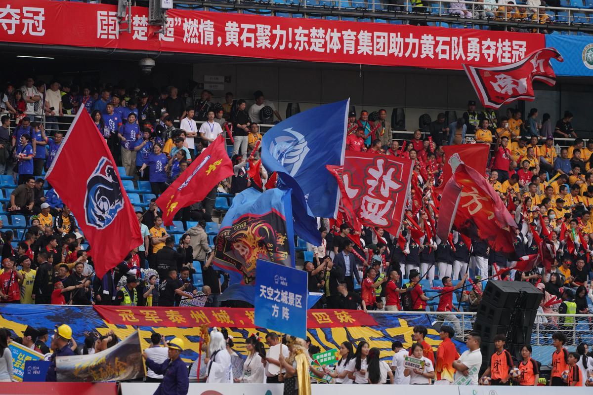 开云体育登录入口-“苏超”应援“楚超”，泰州130余名球迷自驾7个半小时到黄石加油