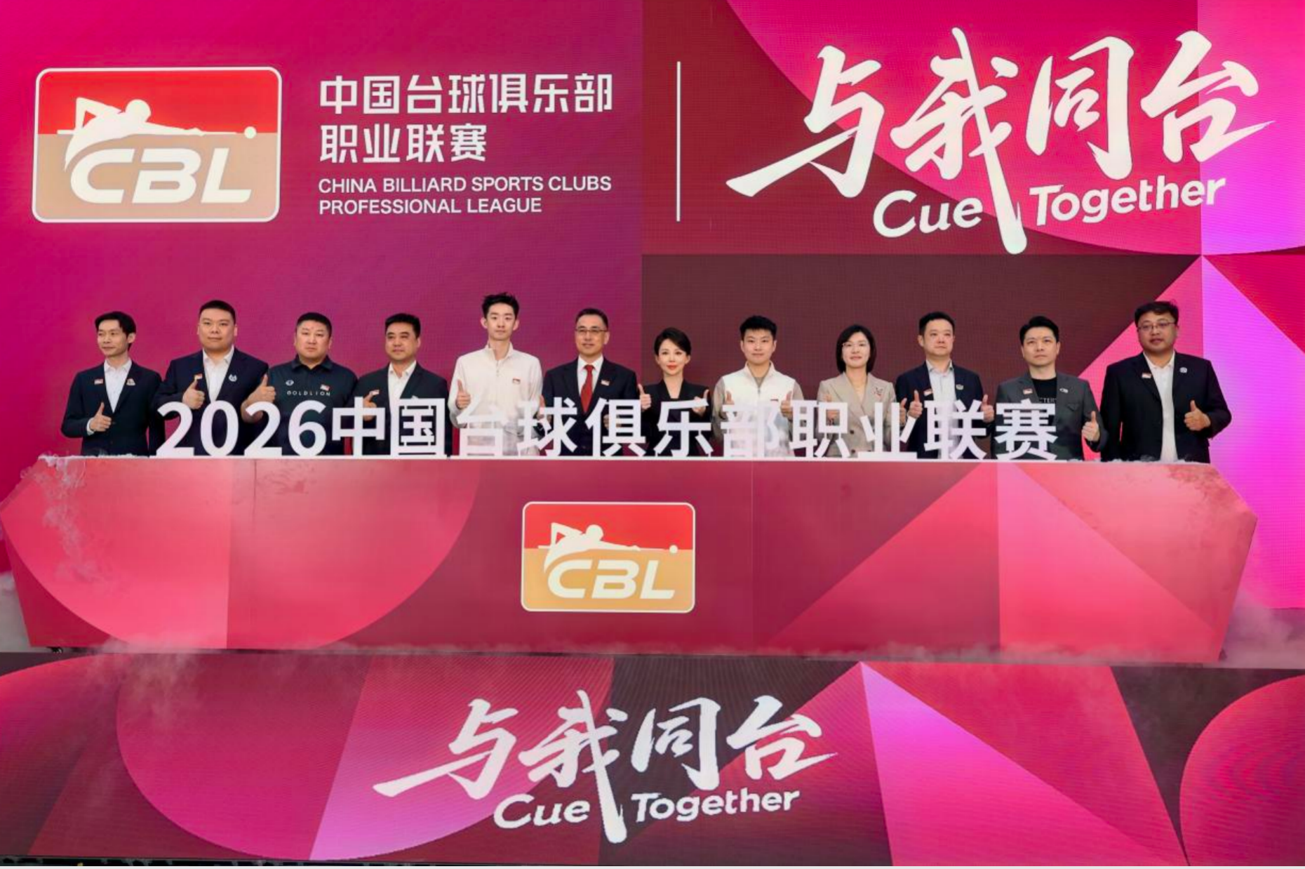 开云体育官方网站-赵心童、吴宜泽助阵,中国台球俱乐部联赛开启职业化新征程